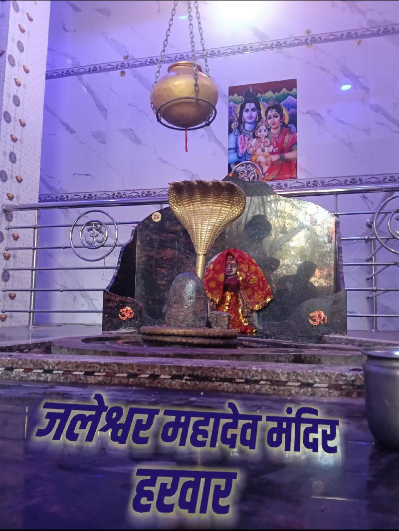 धर्म: