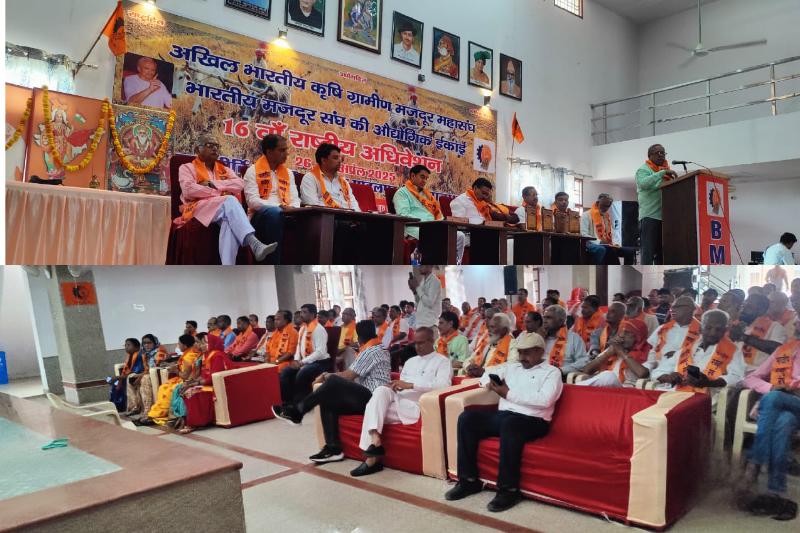 राज्य: