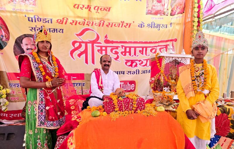 धर्म: