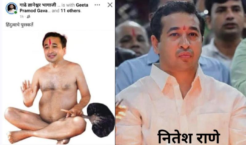 देश: