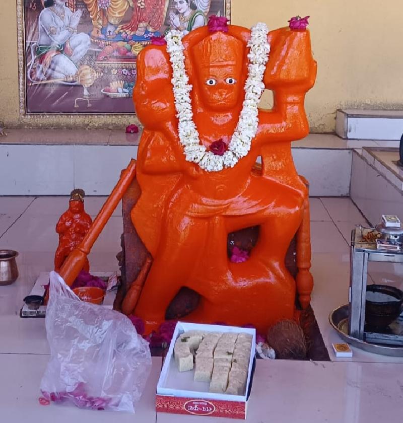 राज्य: