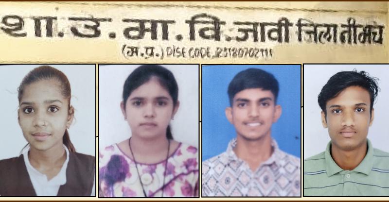 राज्य