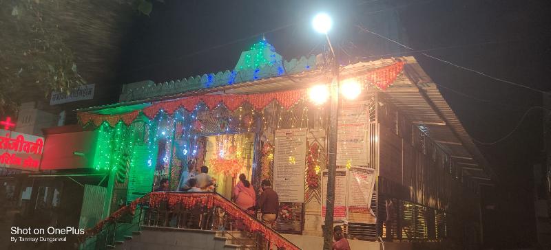 धर्म