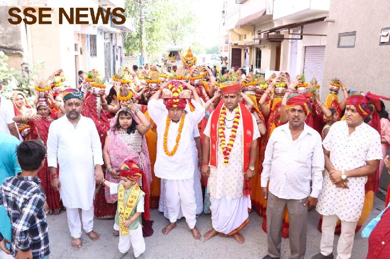 राज्य: