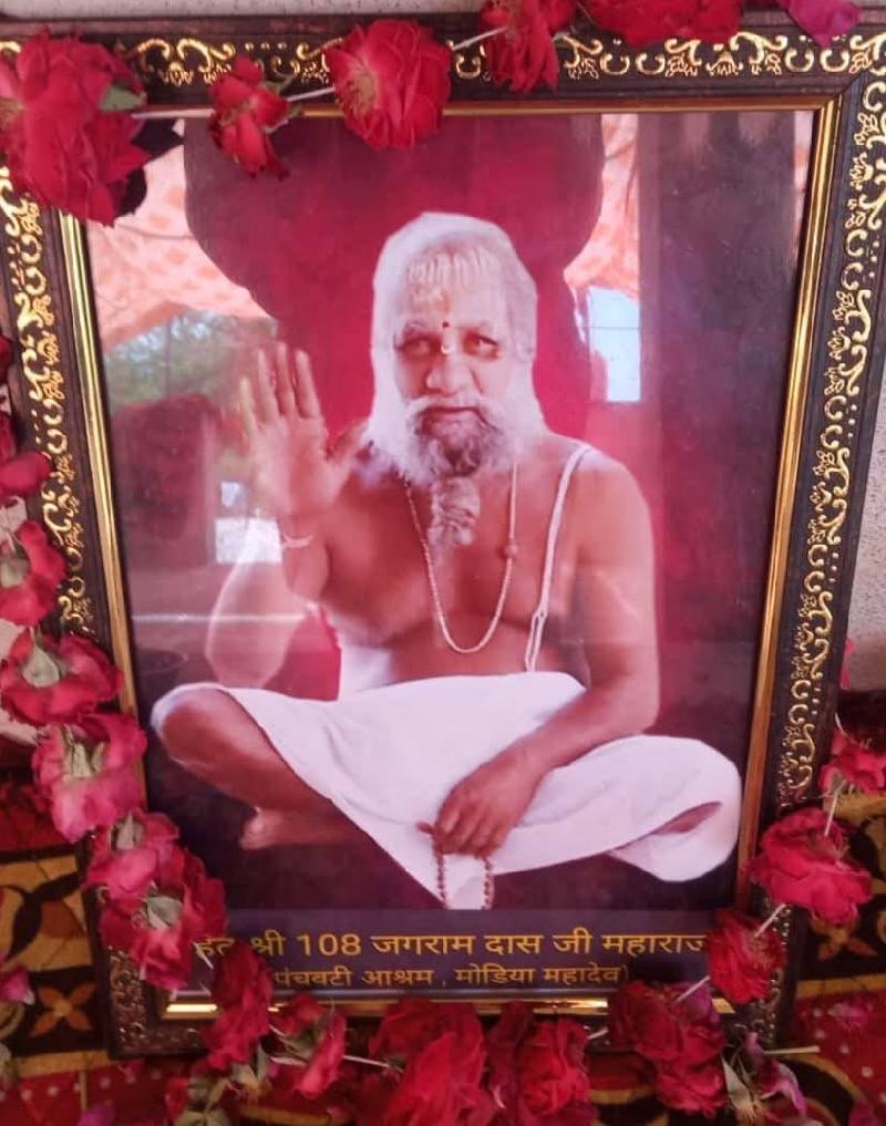 राज्य: