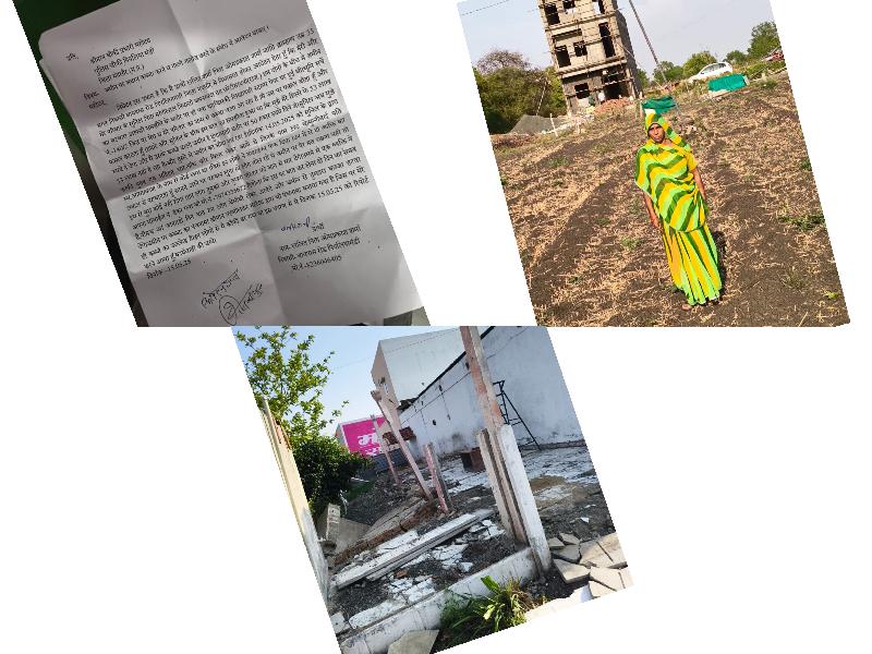 शहर