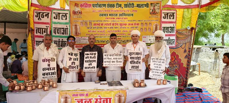 राज्य: