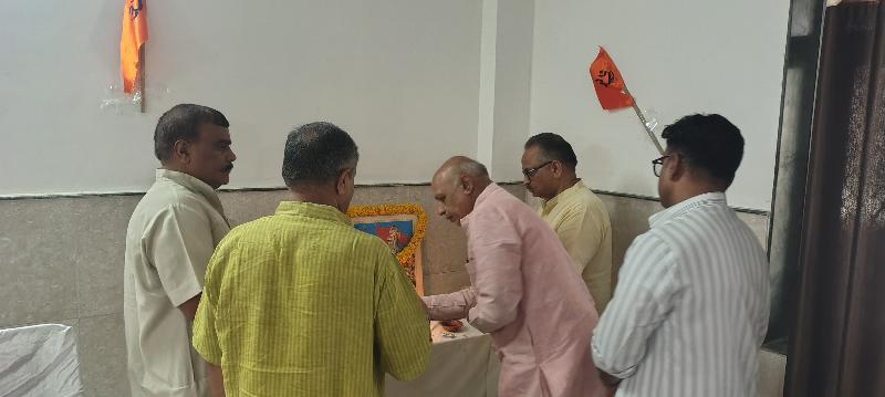 राज्य: