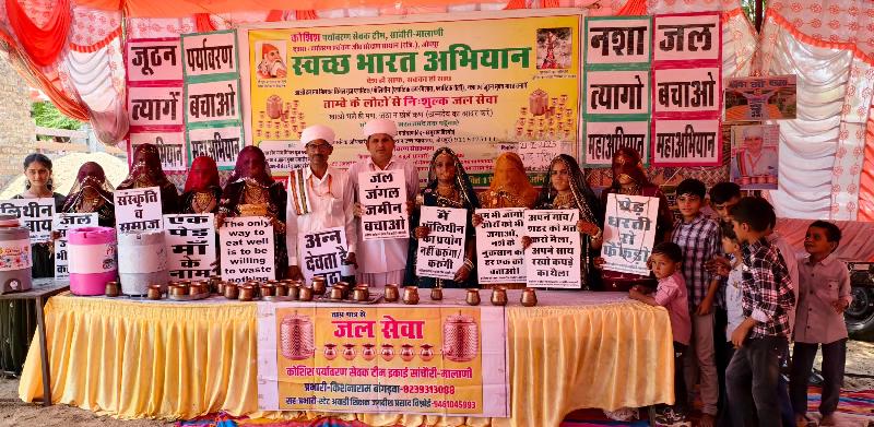पर्यावरण सेवकों ने पर्यावरण स्टॉल लगाकर समारोह को पर्यावरणमय का दिया आकार, भोजनशाला में जागरूकता संदेश के माध्यम से भोजन का जूठन होने से बचाया    