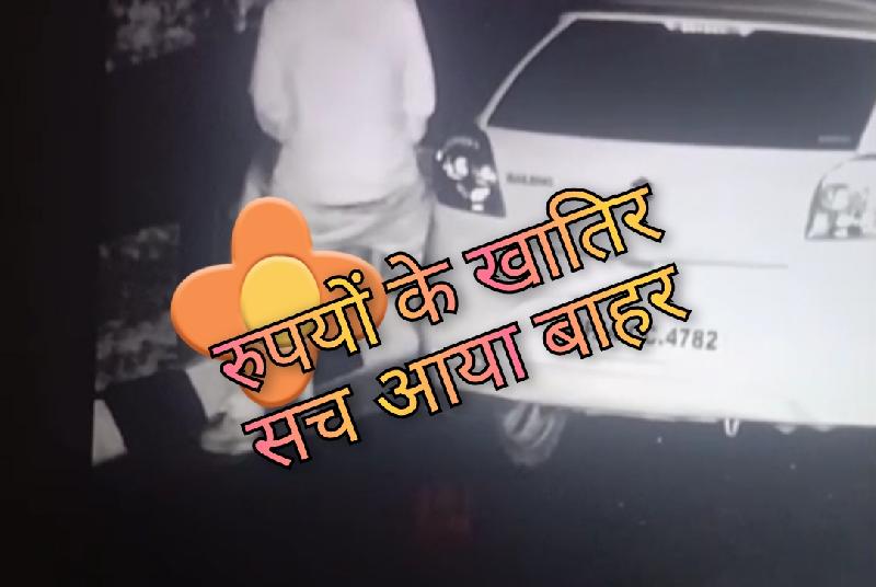 देश