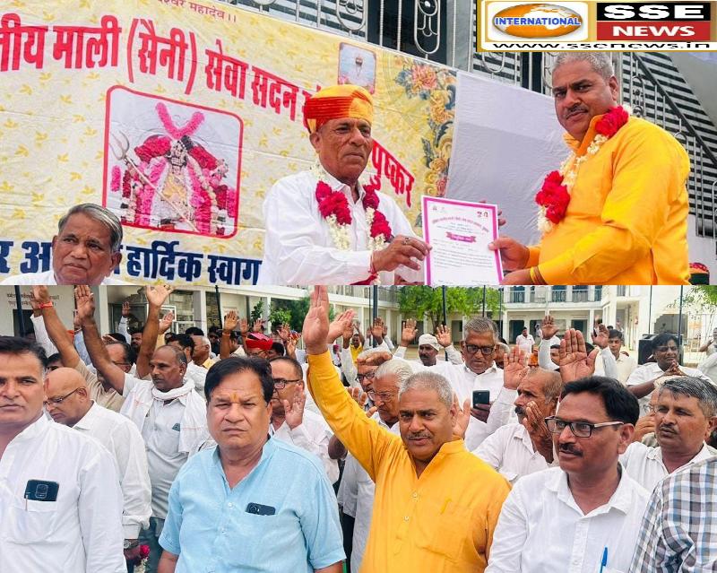 राज्य: