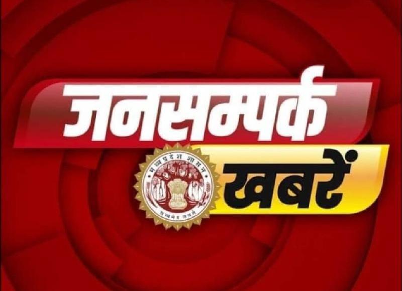 देश: