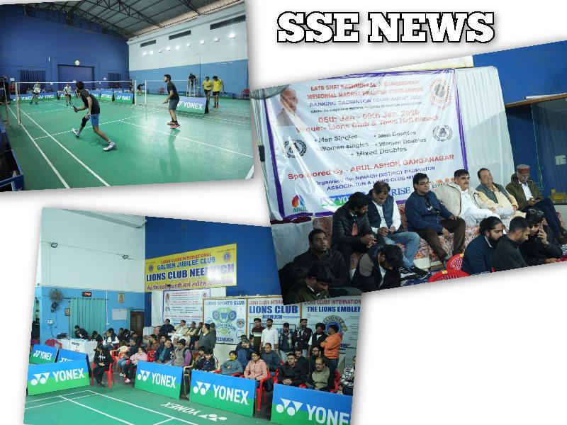 स्वर्गीय कश्मीरीलालजी स्मृति बैंडमिंटन प्रतियोगिता का समापन कल 9 को....फाइनल में अपनी कला का जौहर दिखाएंगे धार, उज्जैन और देवास के खिलाडी