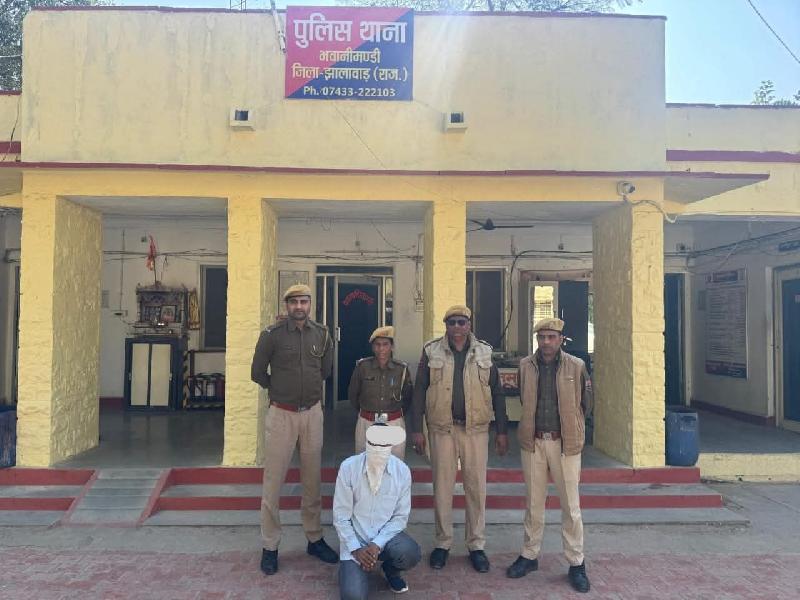 राज्य: