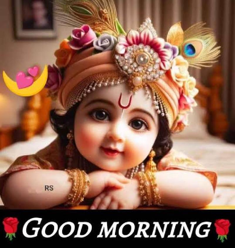 शुभ प्रभात :