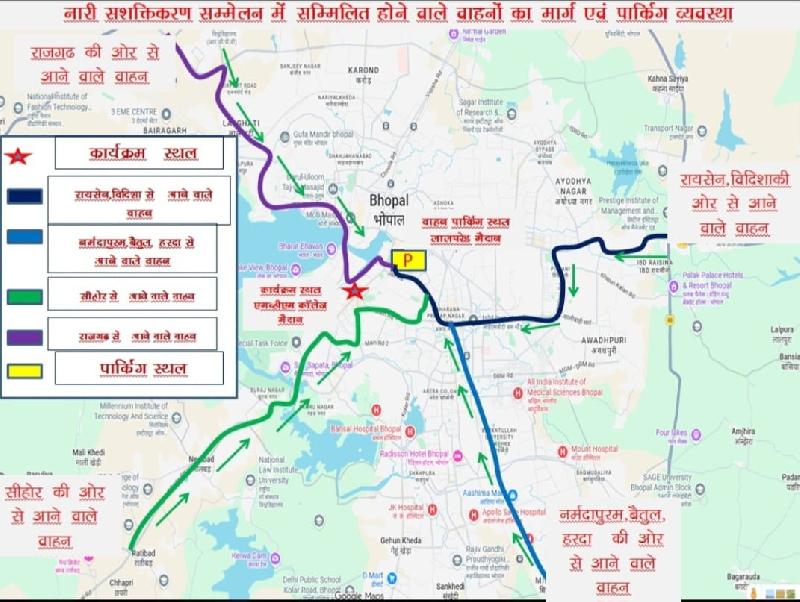 भोपाल में नारी शक्ति का महासम्मेलन:
