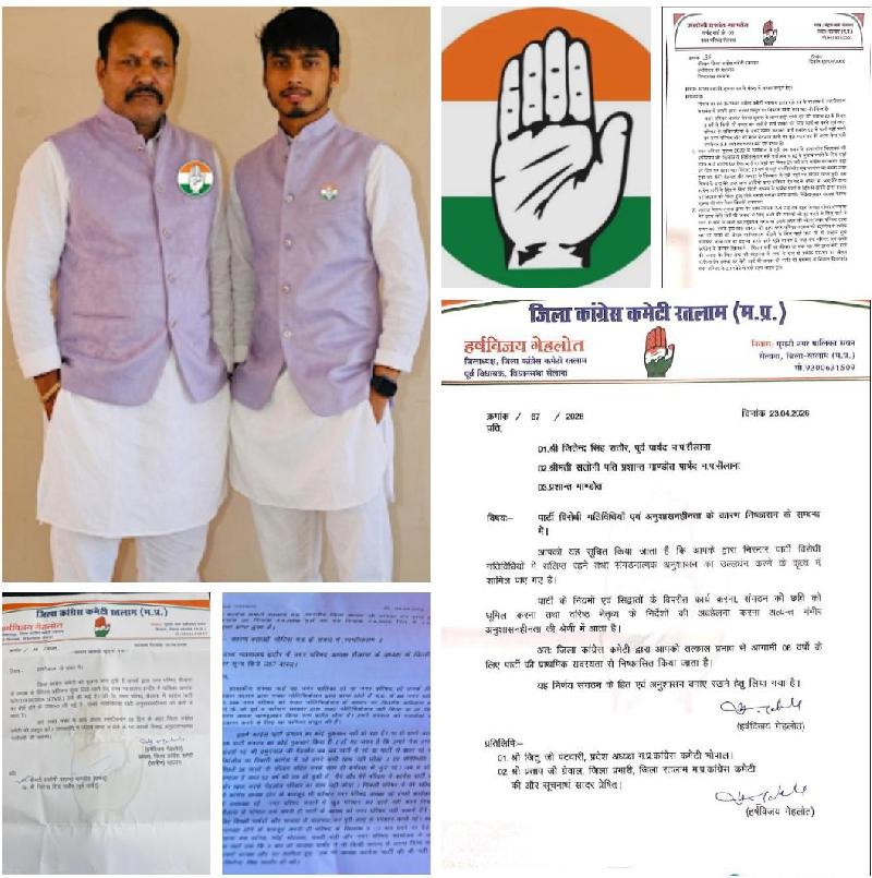 सैलाना में सियासी महाभारत