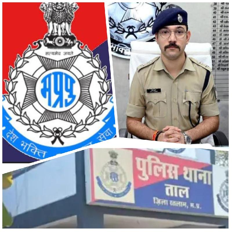 खूनी खेल का पर्दाफाश: