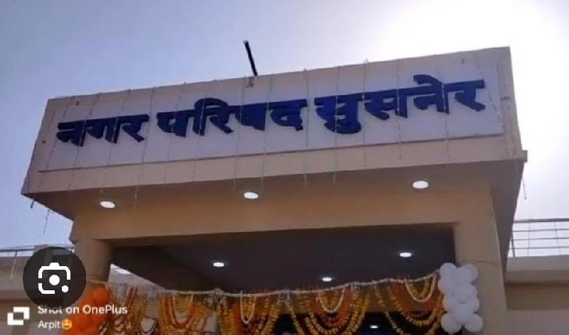 शहर:
