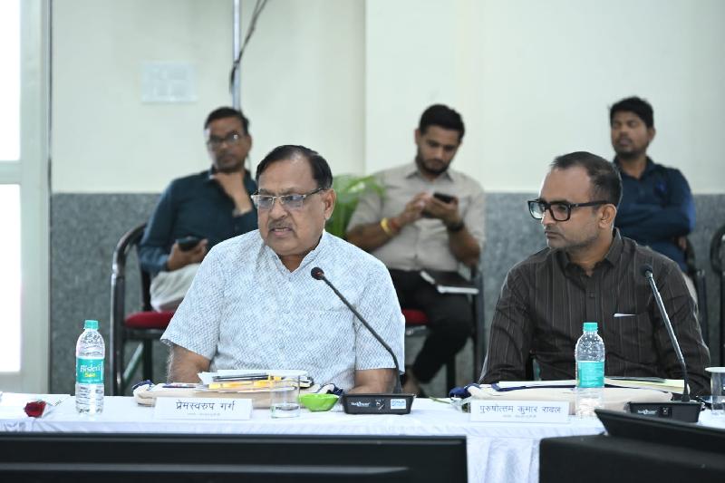 राज्य: