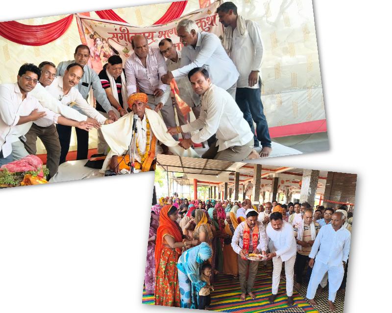 सच्ची मित्रता प्रेम और विश्वास की अमिट डोर, गुरु बिना जीवन अधूरा :