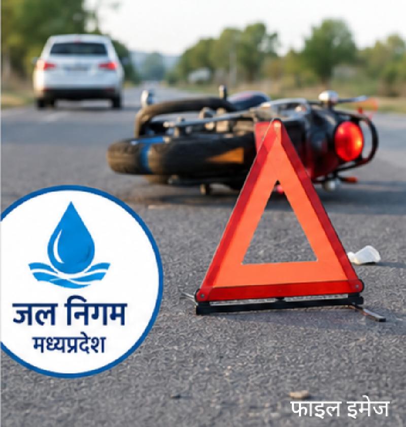 बेलारी-गुलाबखेड़ी मार्ग पर अज्ञात वाहन की टक्कर से हुई थी दुर्घटना, पाइपलाइन गड्ढे से नहीं था कोई संबंध....जल निगम की लापरवाही से युवक की मौत का समाचार भ्रामक और तथ्यहीन: