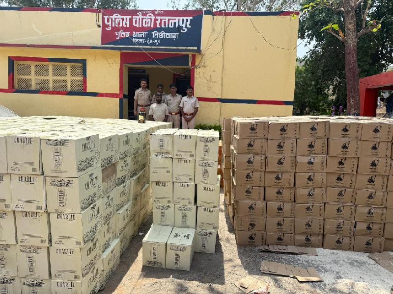 राज्य
