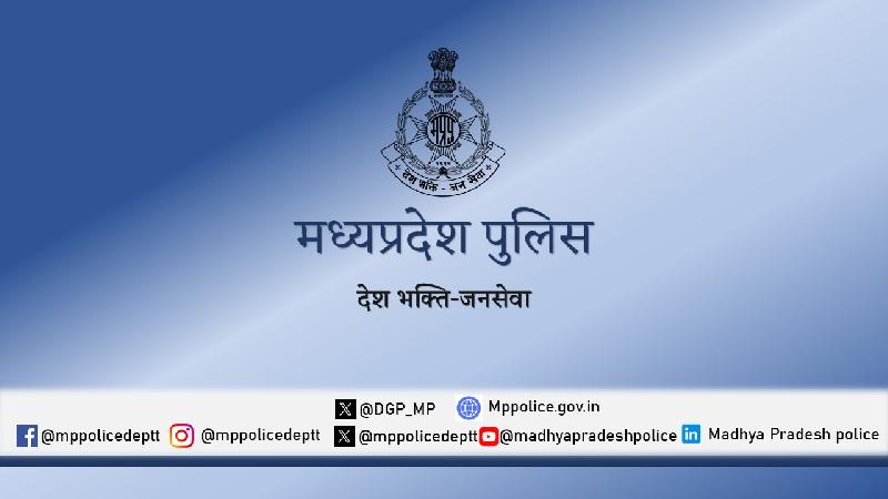 देश: