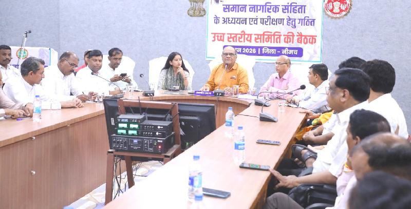 सभी के सुझाव से बनेगा समान नागरिक संहिता का मसौदा:
