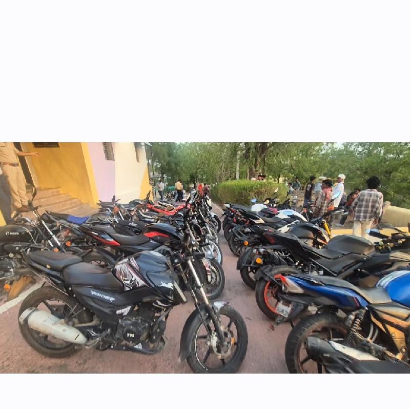 राज्य: