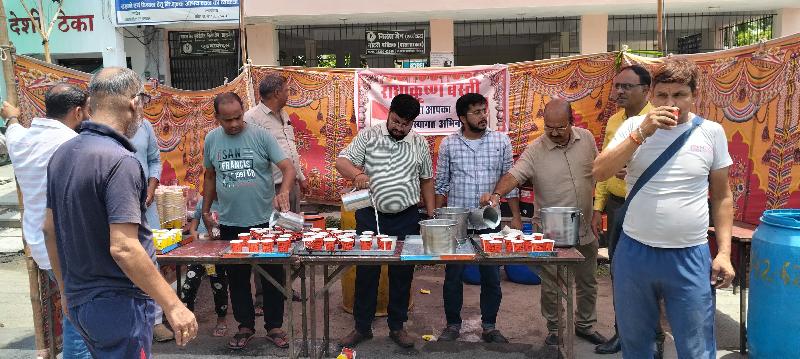 राज्य