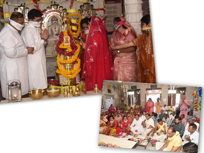 राज्य