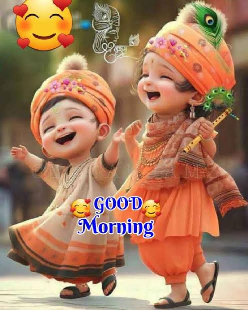 शुभ प्रभात 