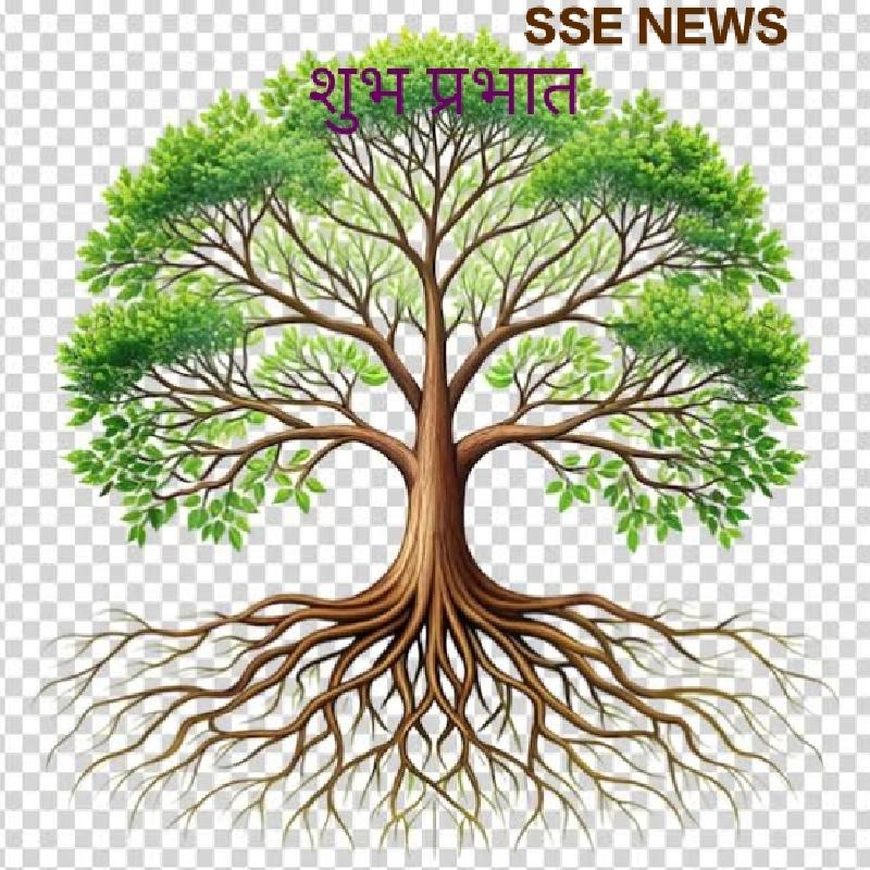 शुभ प्रभात :
