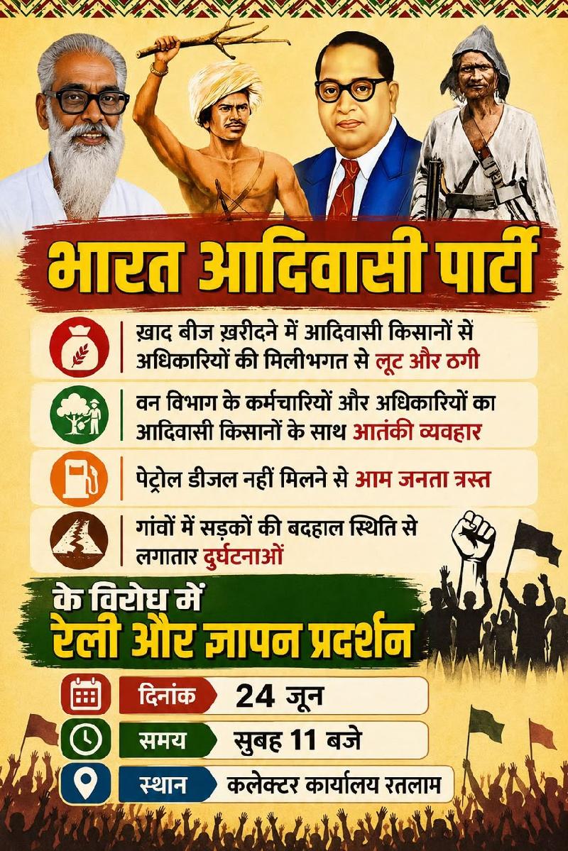 देश: