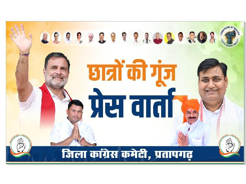 राज्य: