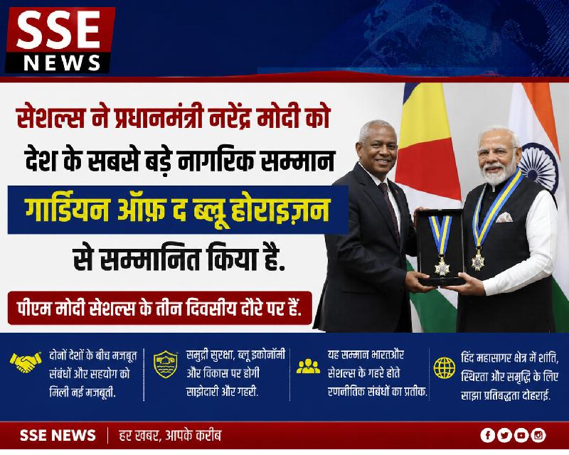 विदेश