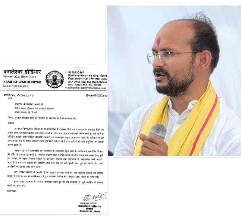 देश: