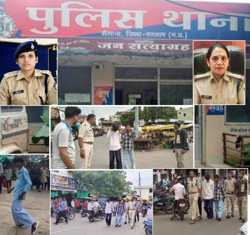 रील के चक्कर में दो मनचलों को पड़ा भारी: