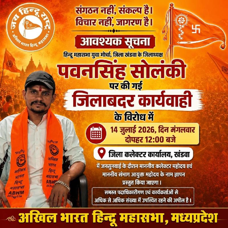 देश: