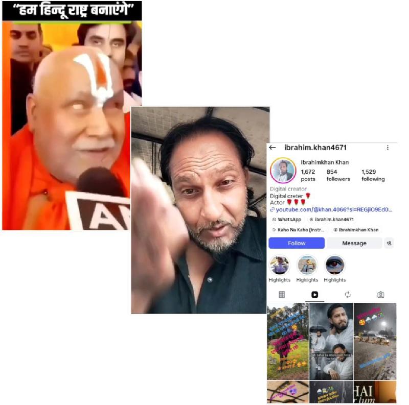 देश: