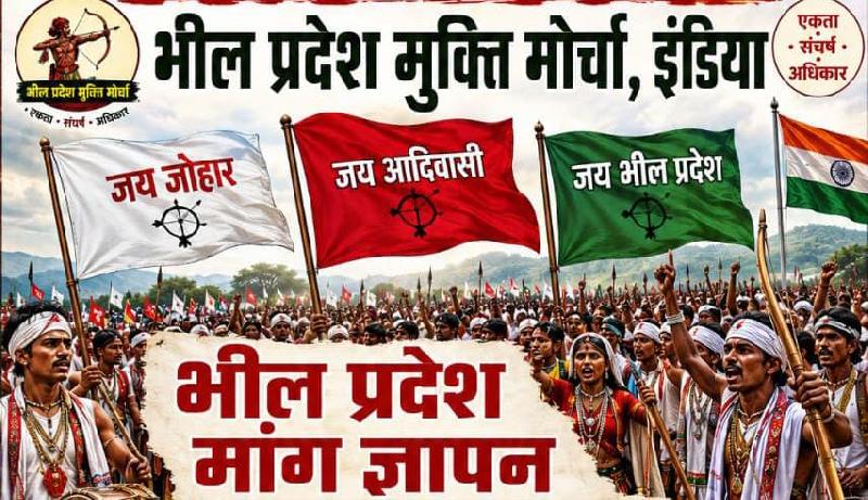 देश: