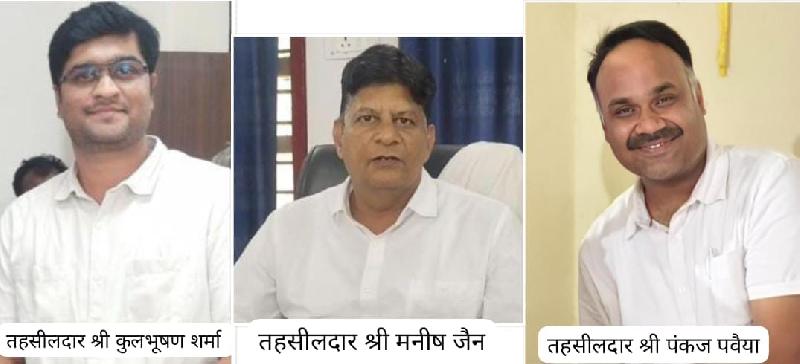 देश: