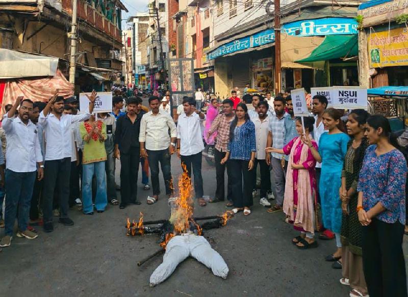 देश: