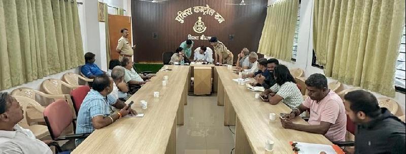 शहर