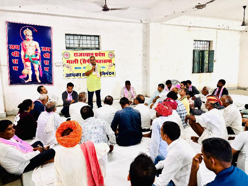 राज्य: