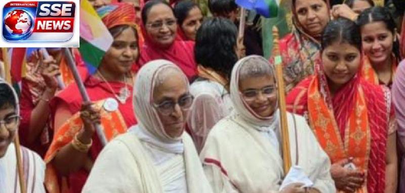 देश: