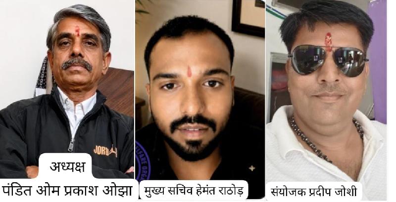 देश: