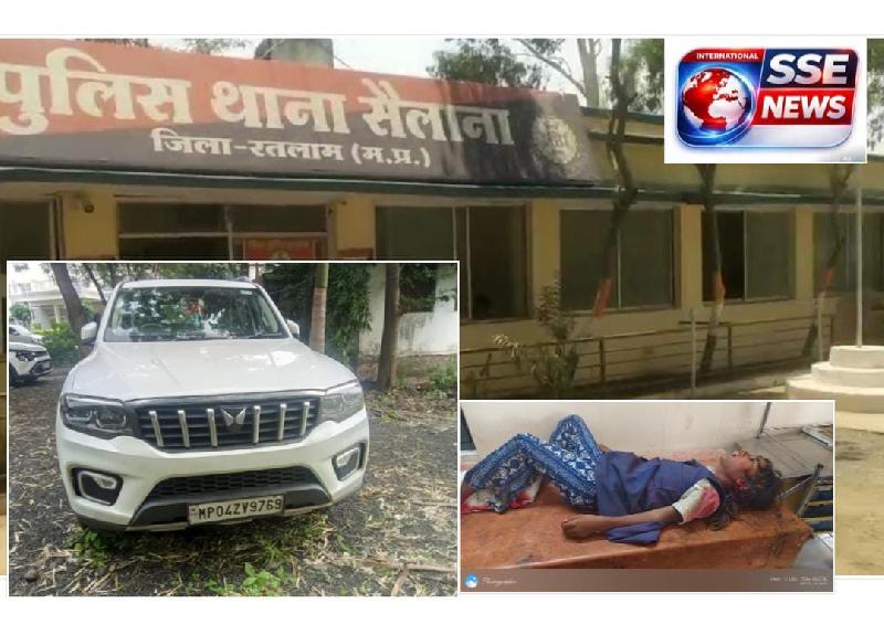 रतलाम-बांसवाड़ा फोरलेन पर दर्दनाक हादसा:
