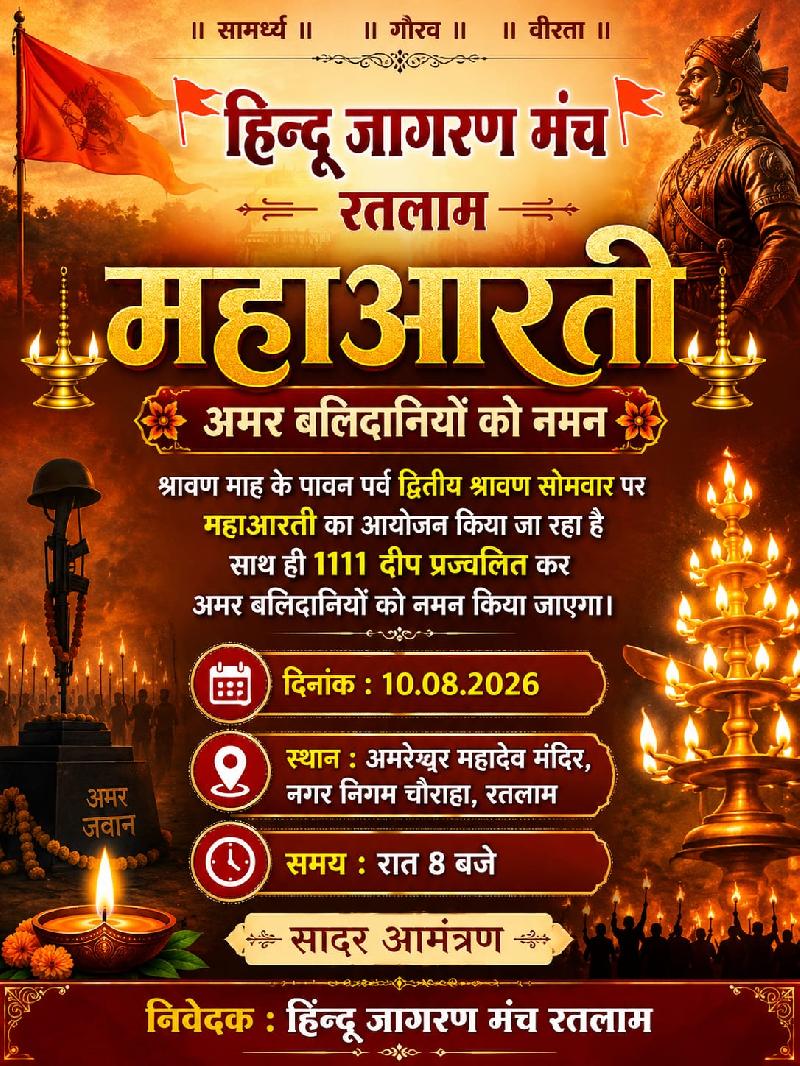 देश: